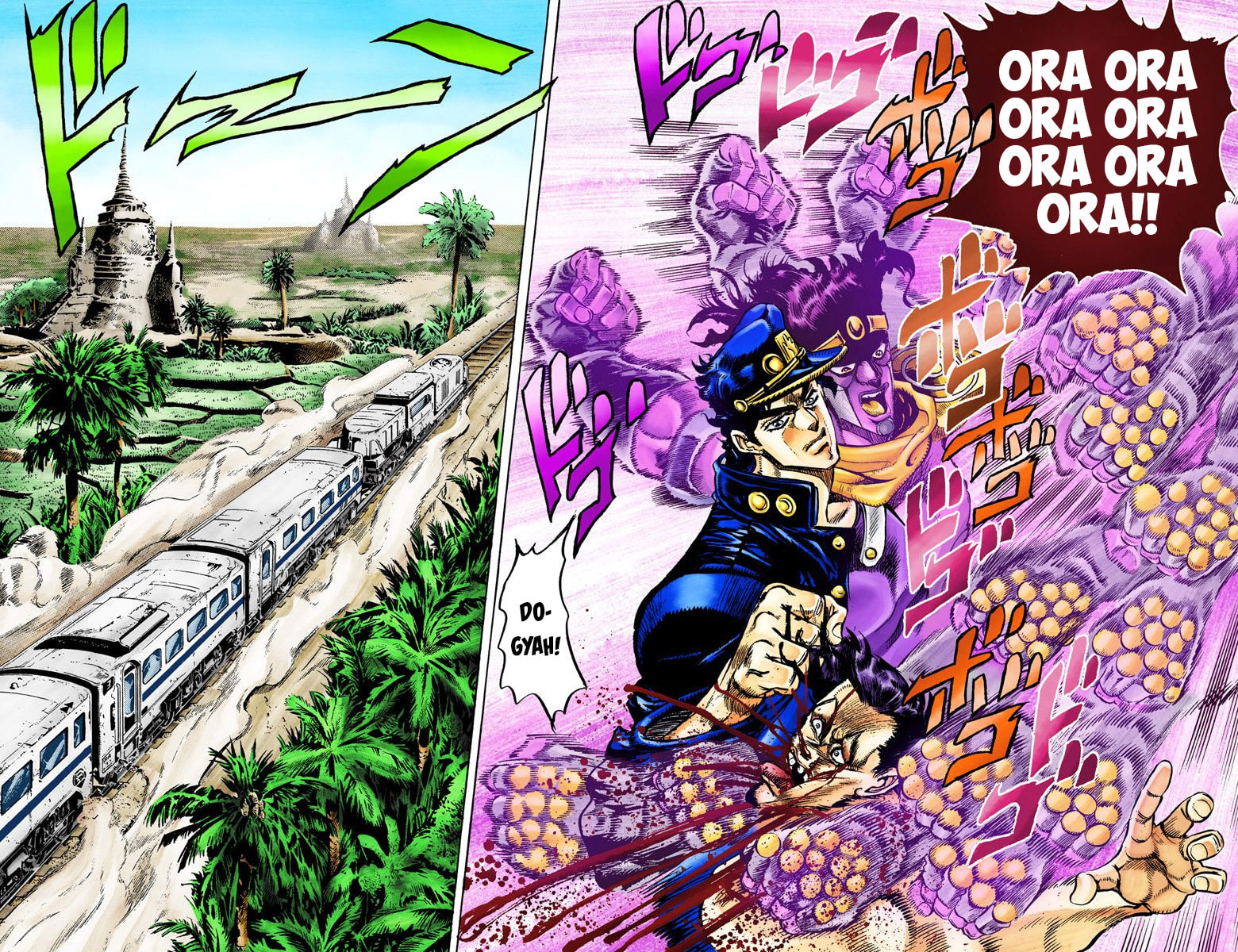 JoJo no Kimyou na Bouken Part 3: Stardust Crusaders Colored Manga