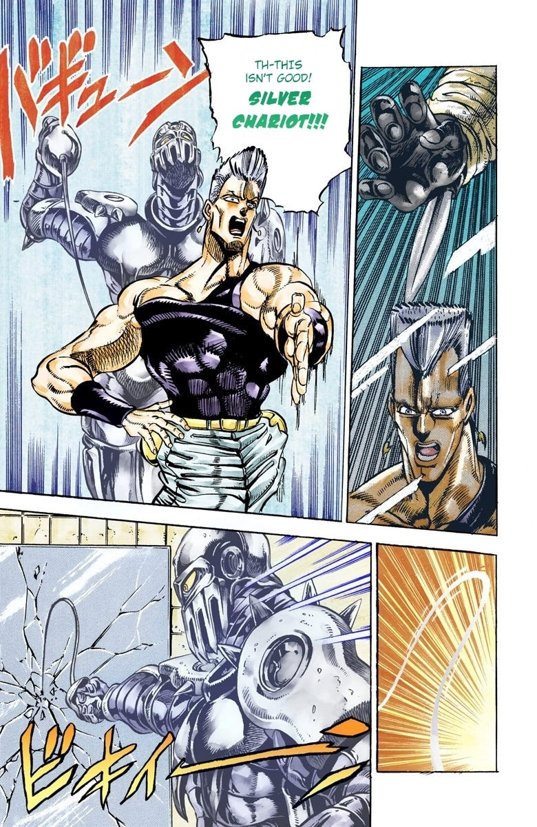 JoJo no Kimyou na Bouken Part 3: Stardust Crusaders Colored Manga