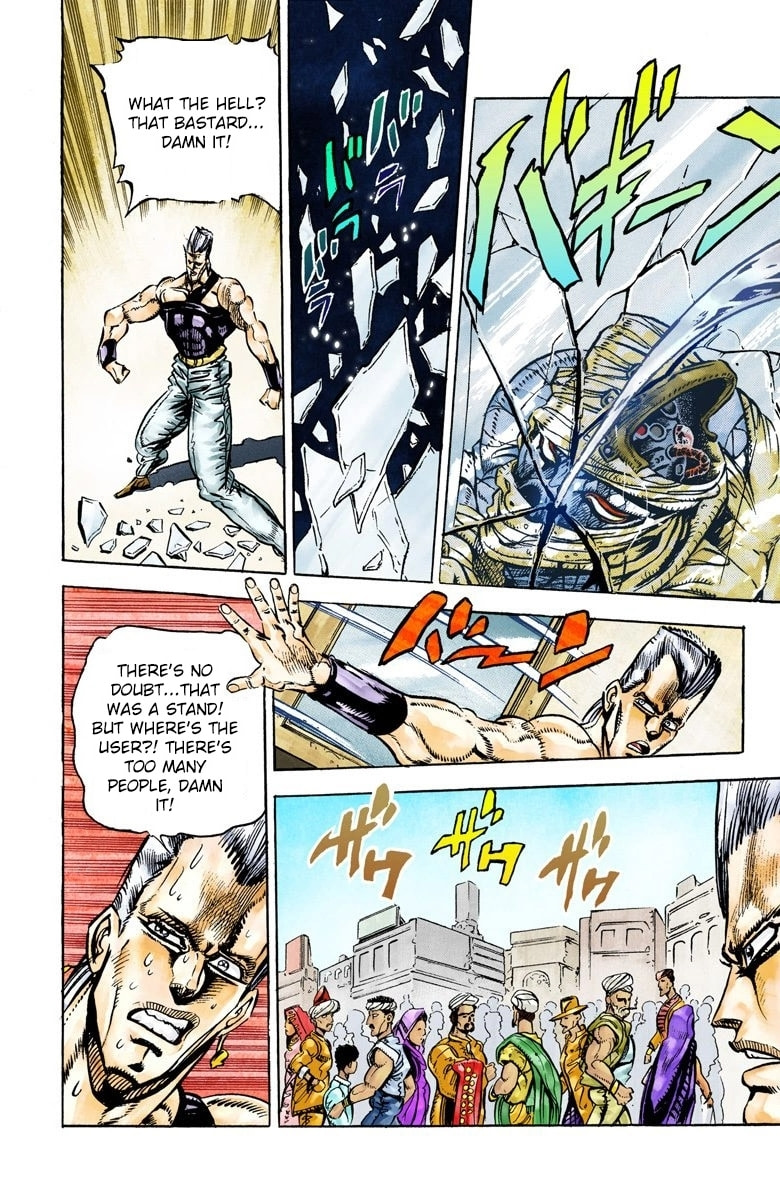 JoJo no Kimyou na Bouken Part 3: Stardust Crusaders Colored Manga