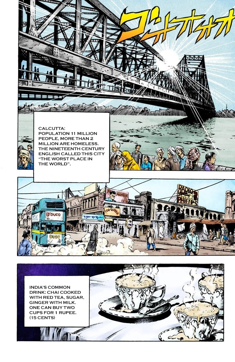 JoJo no Kimyou na Bouken Part 3: Stardust Crusaders Colored Manga