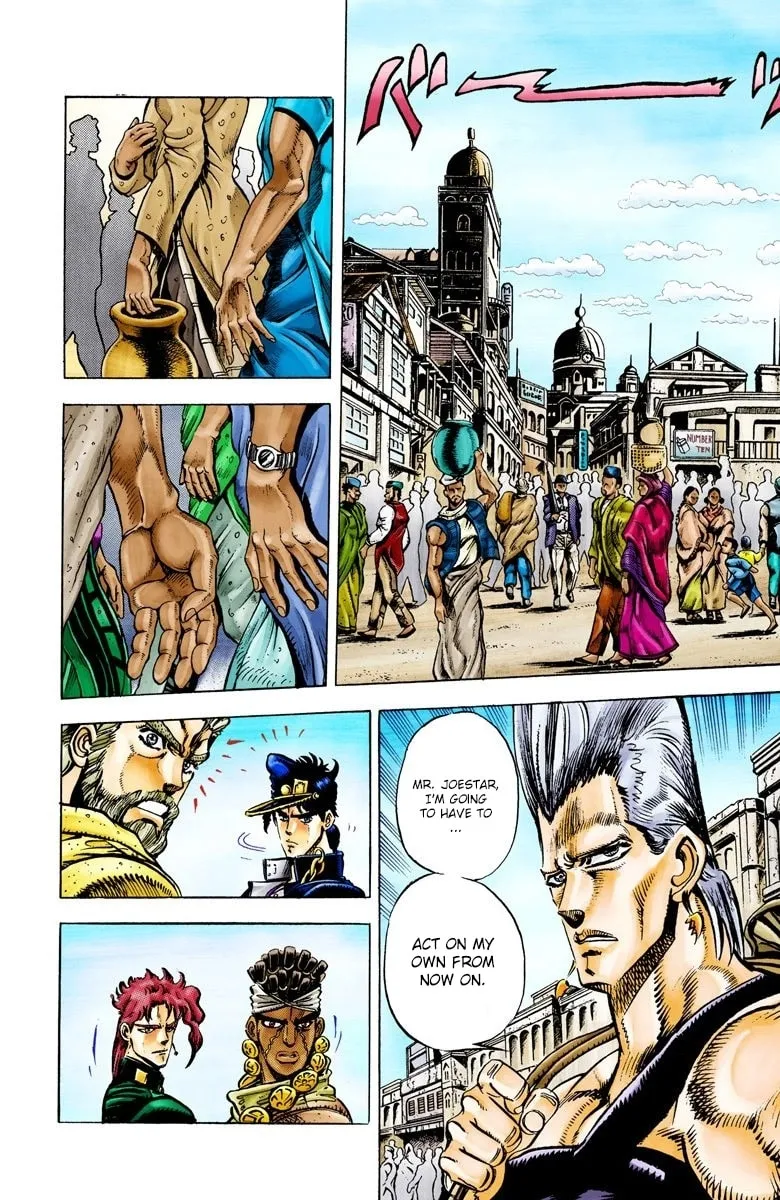 JoJo no Kimyou na Bouken Part 3: Stardust Crusaders Colored Manga