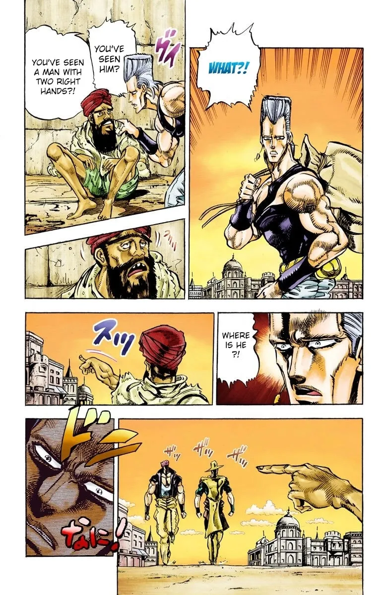 JoJo no Kimyou na Bouken Part 3: Stardust Crusaders Colored Manga