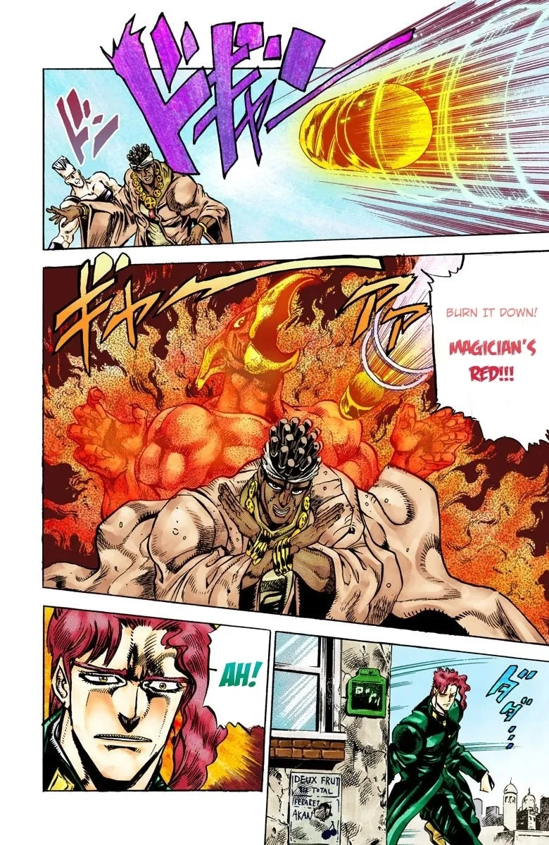 JoJo no Kimyou na Bouken Part 3: Stardust Crusaders Colored Manga