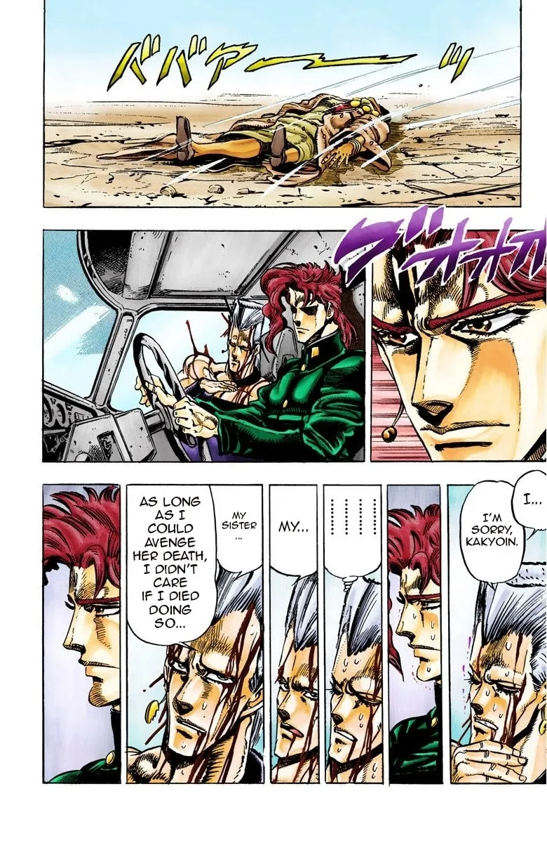 JoJo no Kimyou na Bouken Part 3: Stardust Crusaders Colored Manga