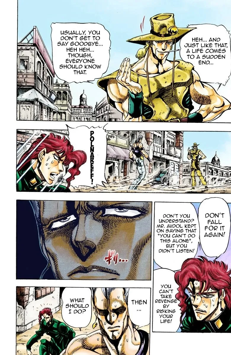 JoJo no Kimyou na Bouken Part 3: Stardust Crusaders Colored Manga