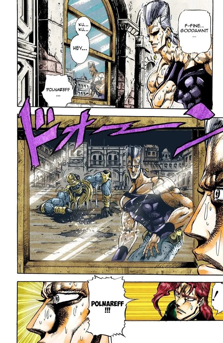 JoJo no Kimyou na Bouken Part 3: Stardust Crusaders Colored Manga