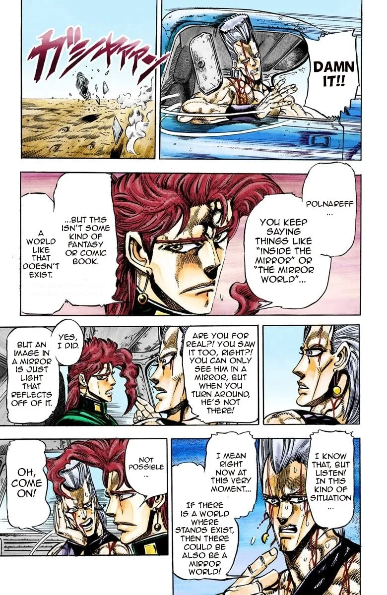 JoJo no Kimyou na Bouken Part 3: Stardust Crusaders Colored Manga