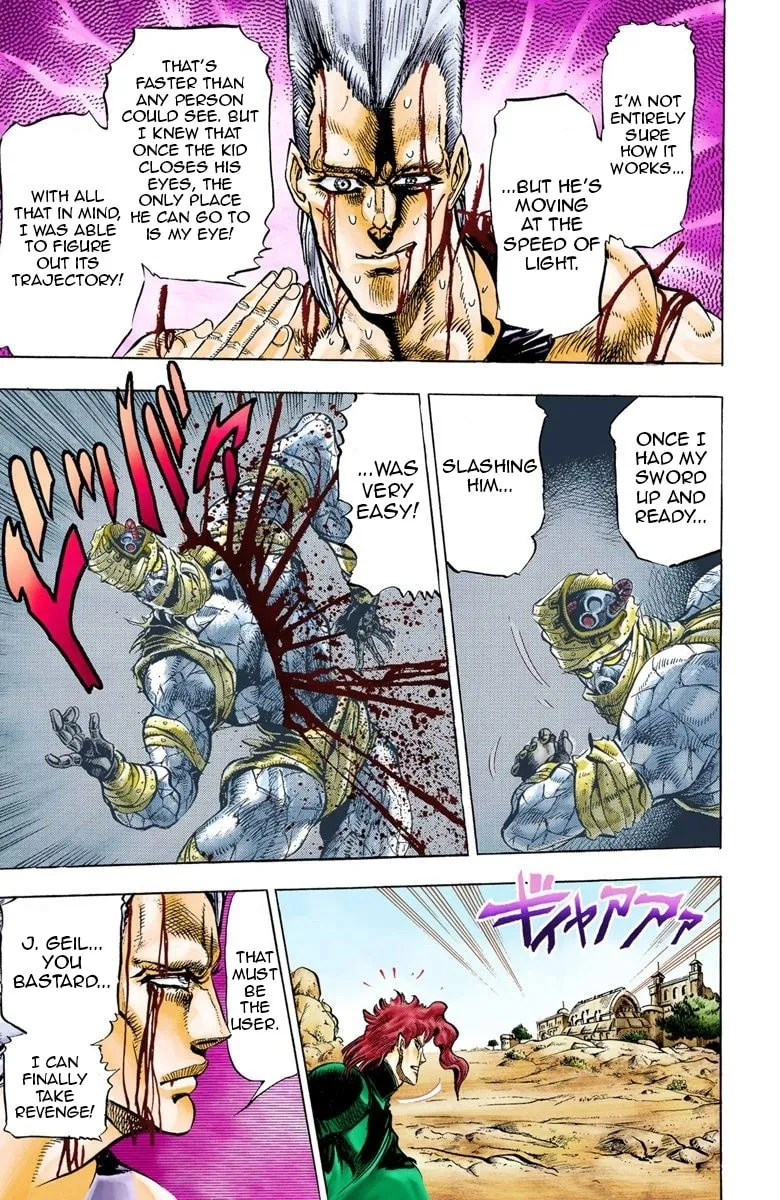 JoJo no Kimyou na Bouken Part 3: Stardust Crusaders Colored Manga