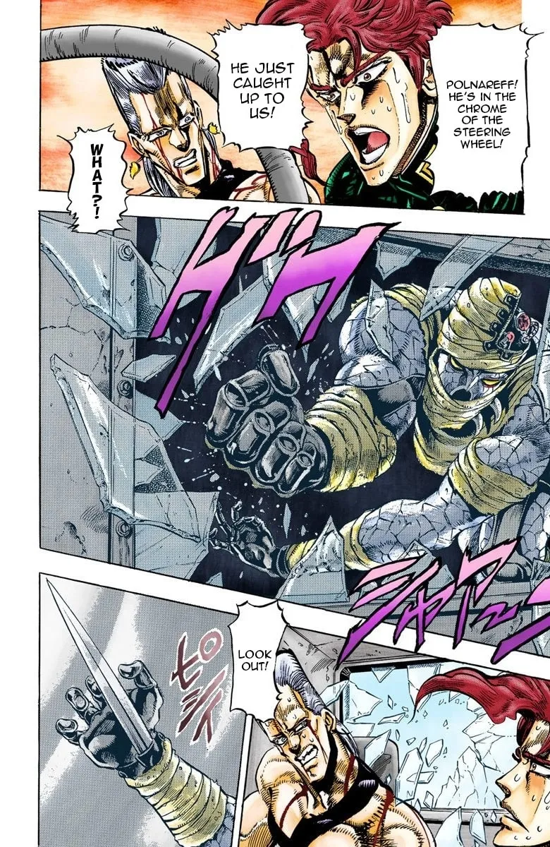 JoJo no Kimyou na Bouken Part 3: Stardust Crusaders Colored Manga
