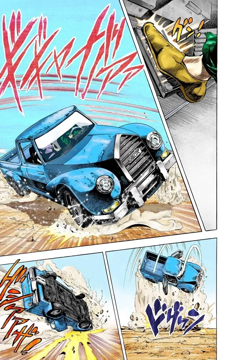 JoJo no Kimyou na Bouken Part 3: Stardust Crusaders Colored Manga