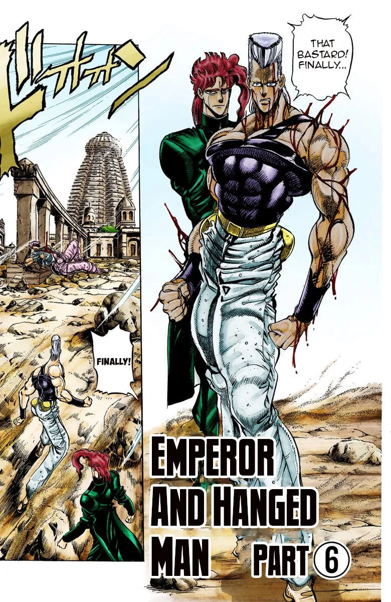 JoJo no Kimyou na Bouken Part 3: Stardust Crusaders Colored Manga