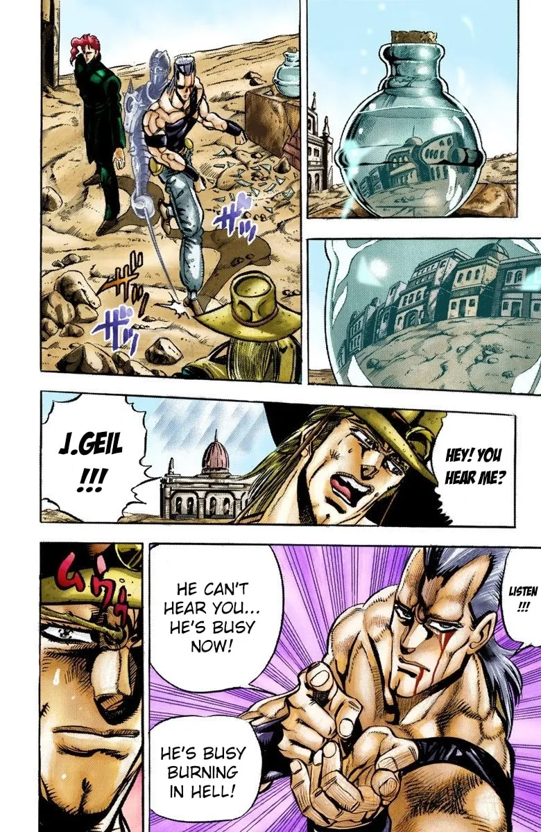 JoJo no Kimyou na Bouken Part 3: Stardust Crusaders Colored Manga