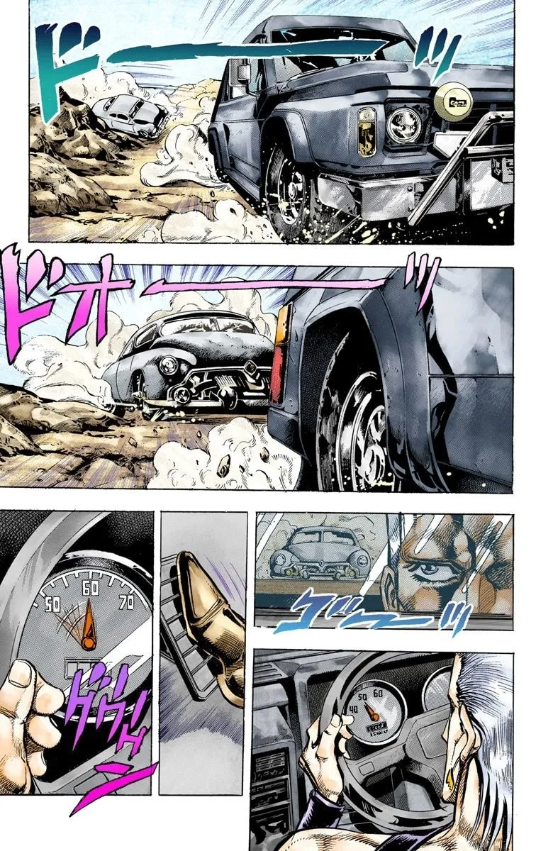 JoJo no Kimyou na Bouken Part 3: Stardust Crusaders Colored Manga