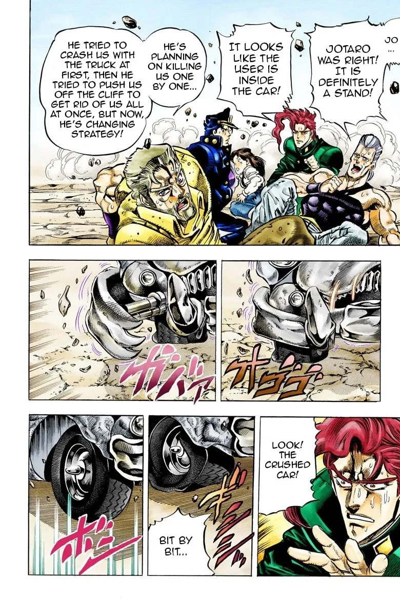 JoJo no Kimyou na Bouken Part 3: Stardust Crusaders Colored Manga