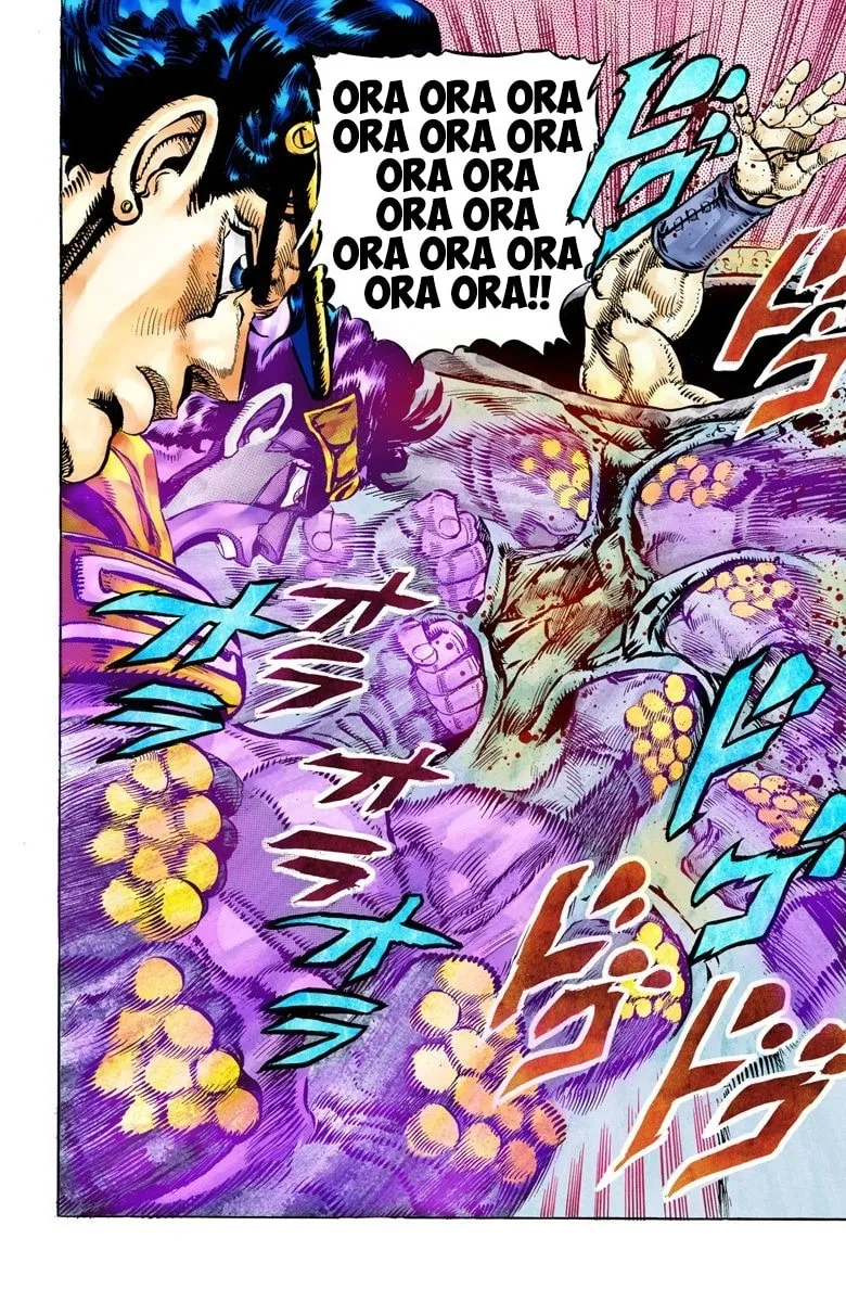 JoJo no Kimyou na Bouken Part 3: Stardust Crusaders Colored Manga