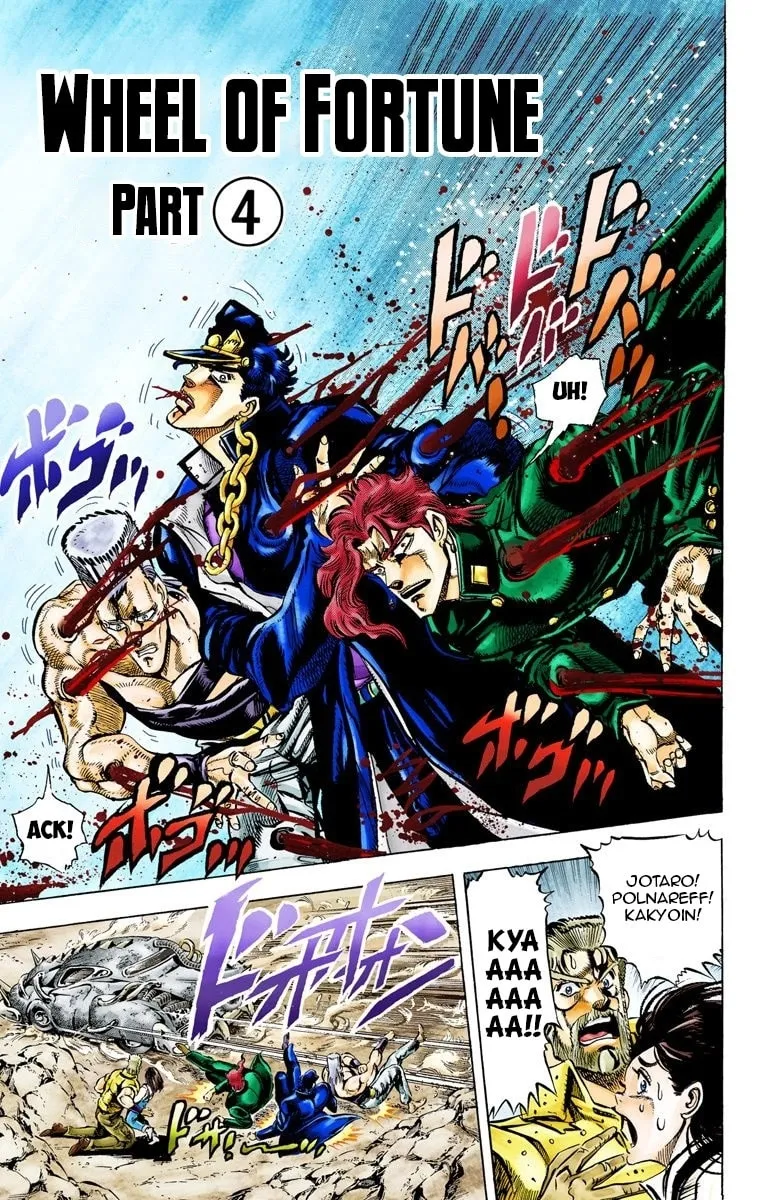 JoJo no Kimyou na Bouken Part 3: Stardust Crusaders Colored Manga