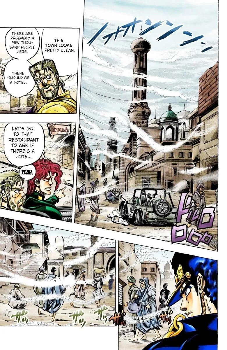 JoJo no Kimyou na Bouken Part 3: Stardust Crusaders Colored Manga
