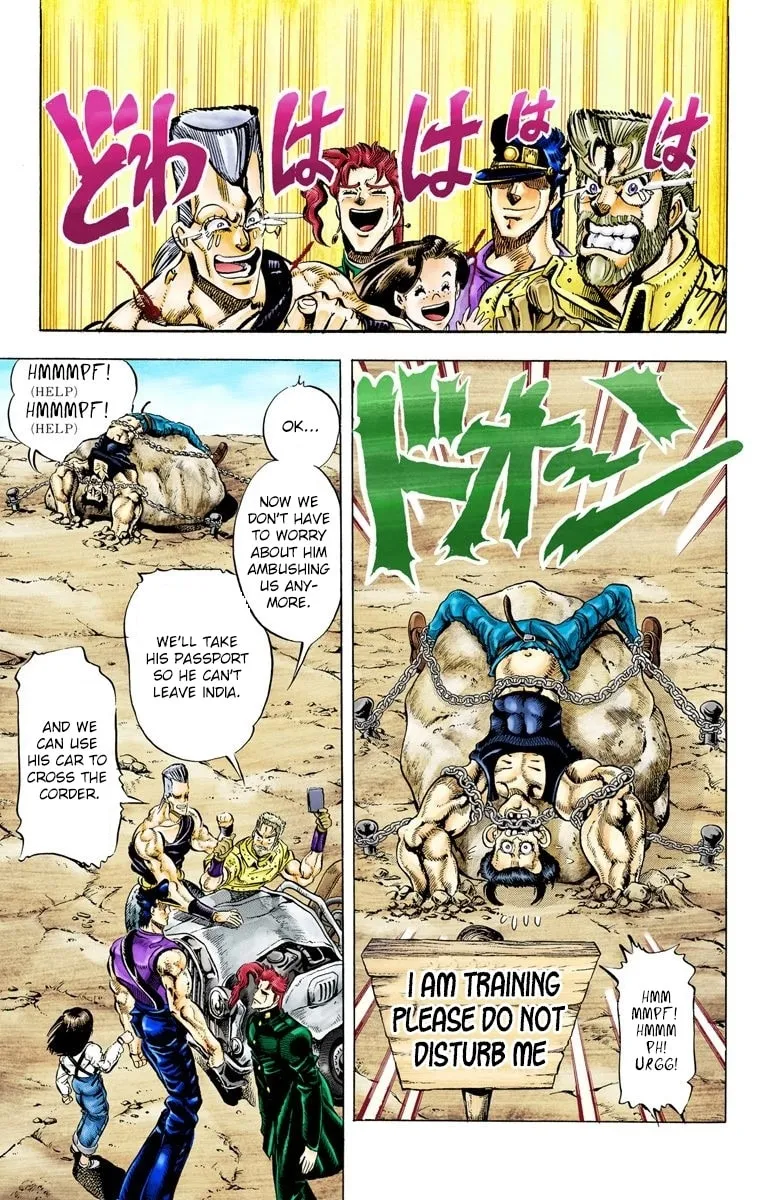 JoJo no Kimyou na Bouken Part 3: Stardust Crusaders Colored Manga