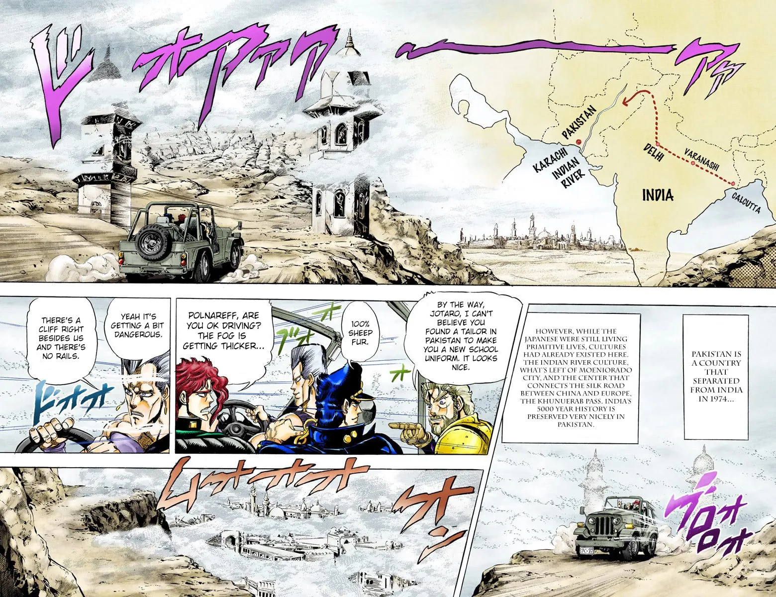 JoJo no Kimyou na Bouken Part 3: Stardust Crusaders Colored Manga