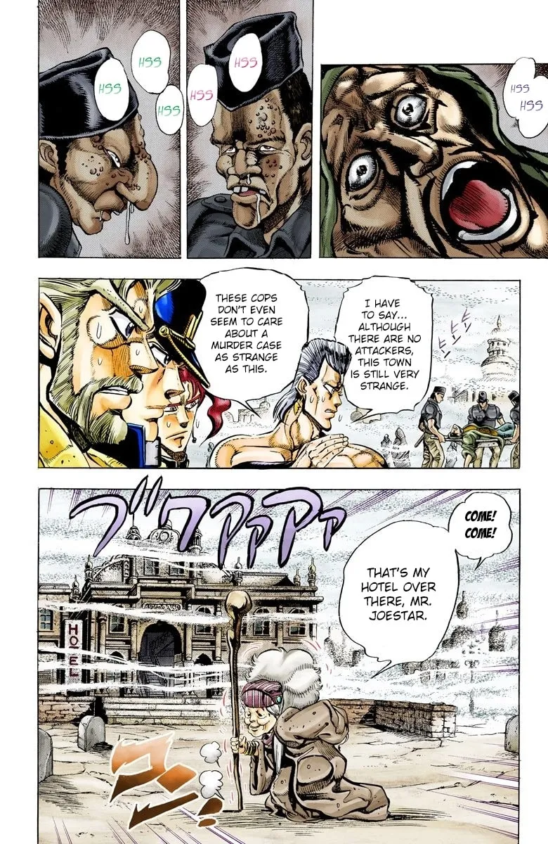 JoJo no Kimyou na Bouken Part 3: Stardust Crusaders Colored Manga