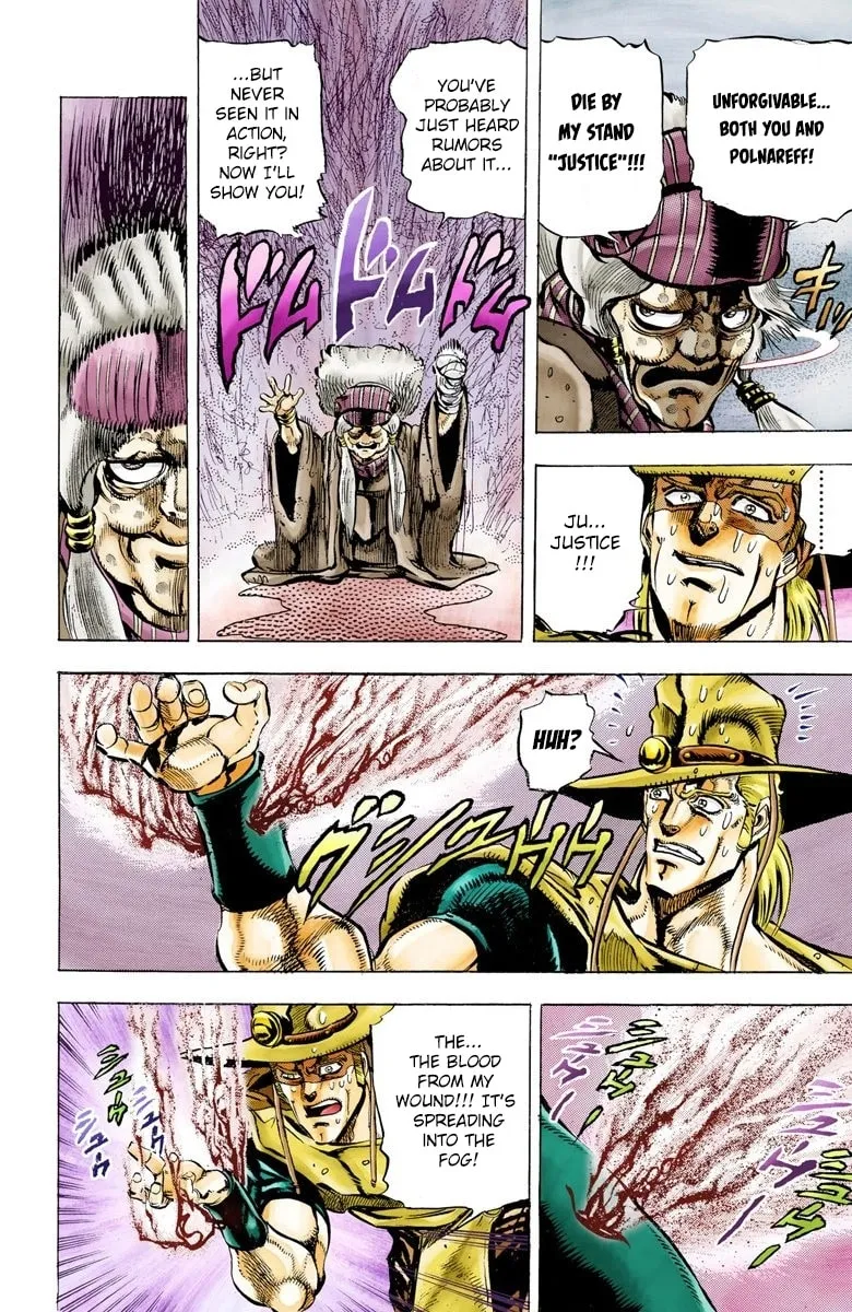 JoJo no Kimyou na Bouken Part 3: Stardust Crusaders Colored Manga