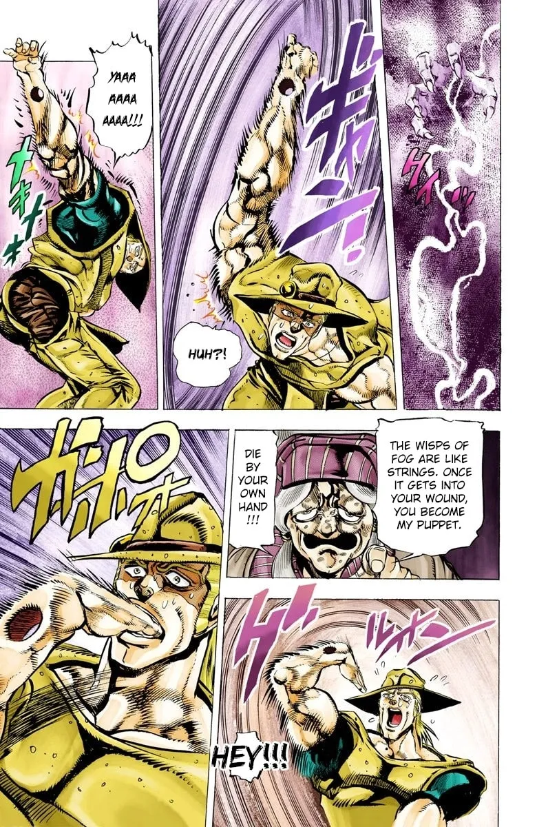 JoJo no Kimyou na Bouken Part 3: Stardust Crusaders Colored Manga