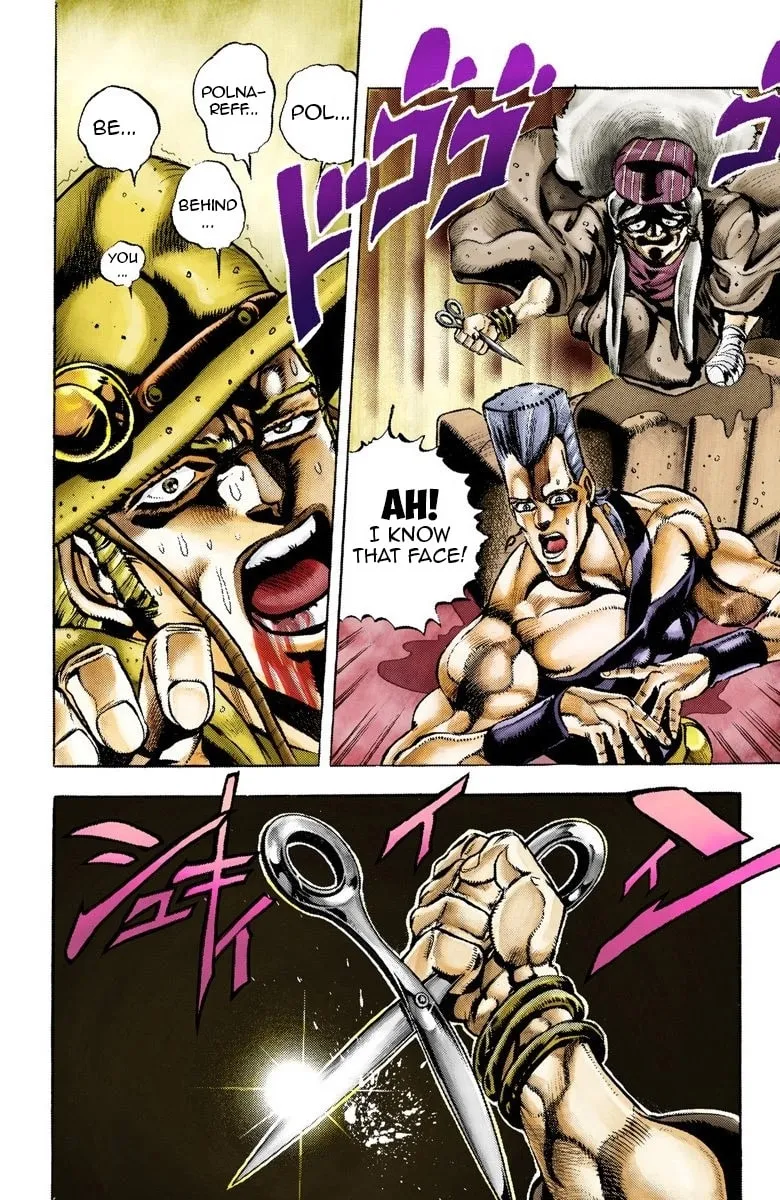 JoJo no Kimyou na Bouken Part 3: Stardust Crusaders Colored Manga