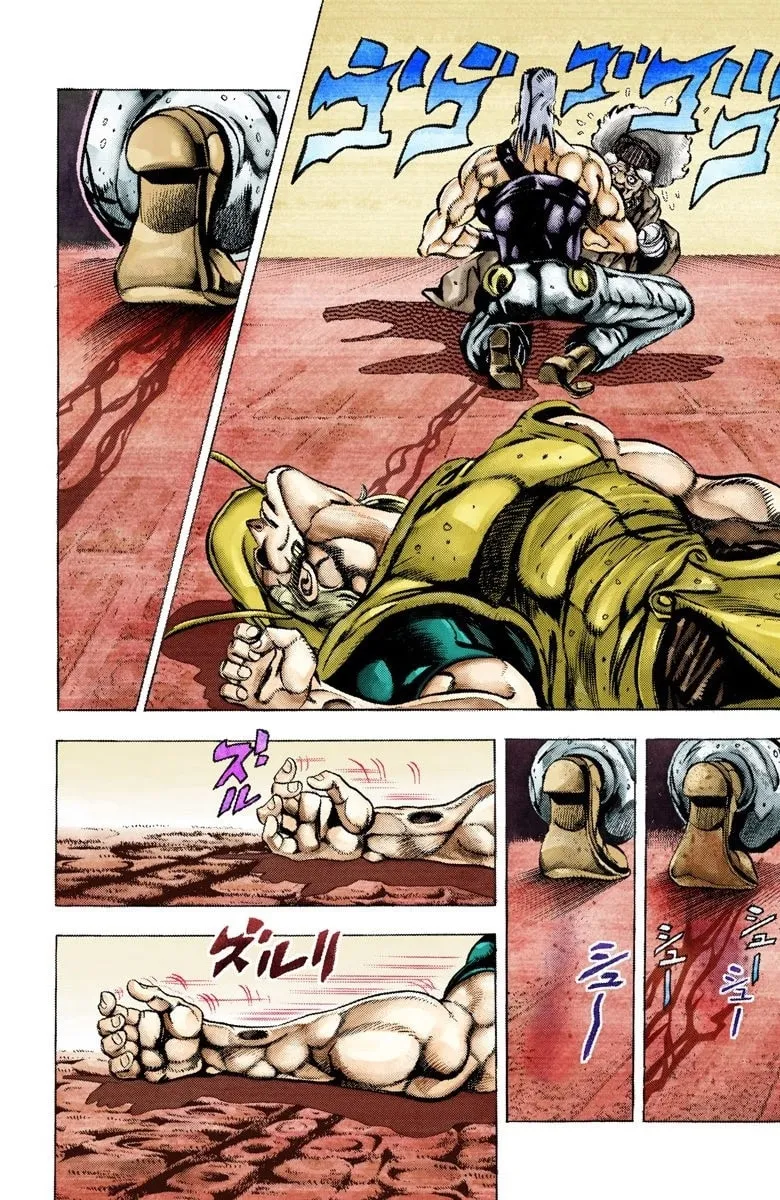JoJo no Kimyou na Bouken Part 3: Stardust Crusaders Colored Manga