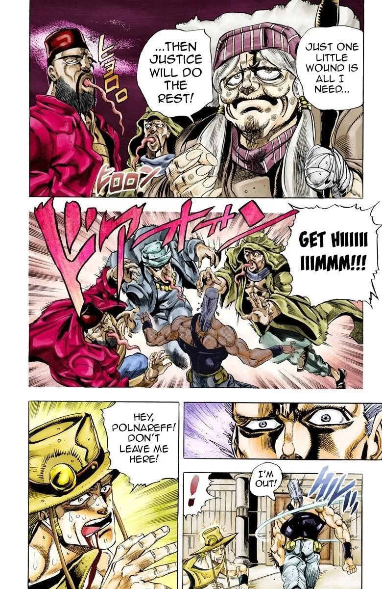 JoJo no Kimyou na Bouken Part 3: Stardust Crusaders Colored Manga