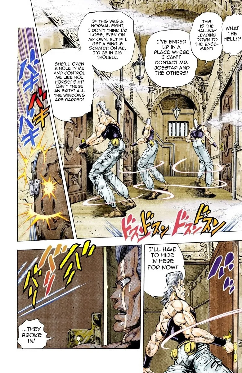JoJo no Kimyou na Bouken Part 3: Stardust Crusaders Colored Manga