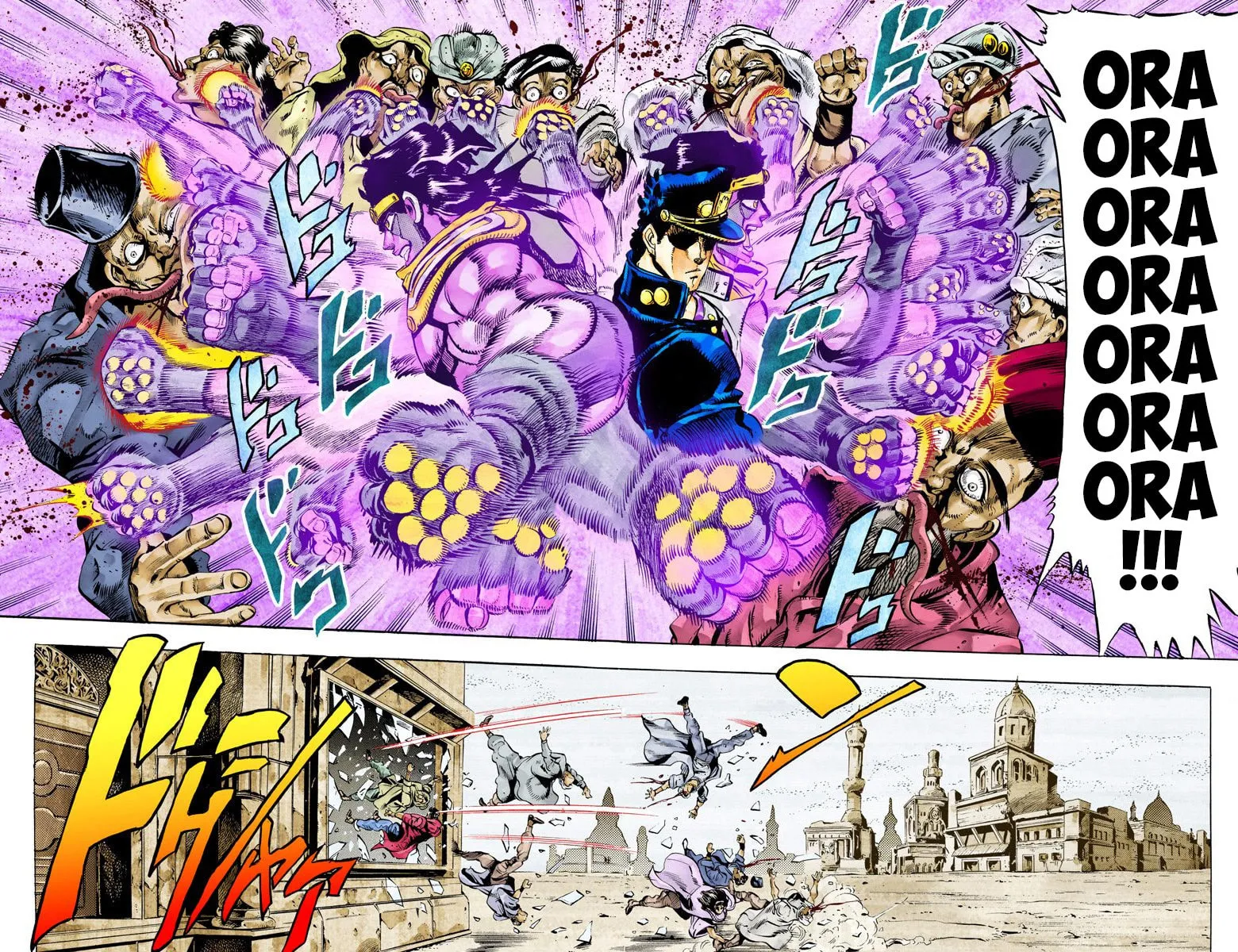 JoJo no Kimyou na Bouken Part 3: Stardust Crusaders Colored Manga