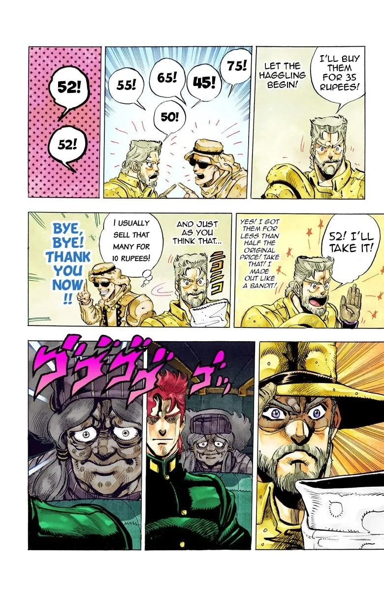 JoJo no Kimyou na Bouken Part 3: Stardust Crusaders Colored Manga