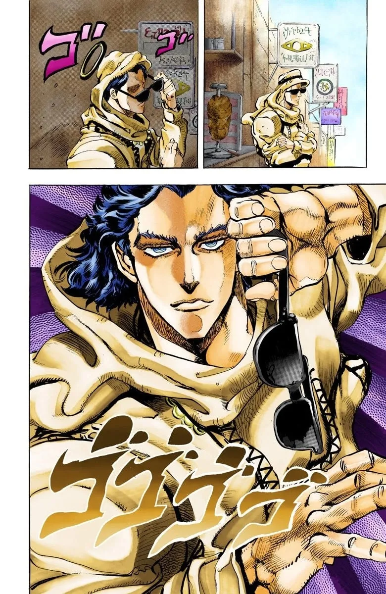 JoJo no Kimyou na Bouken Part 3: Stardust Crusaders Colored Manga