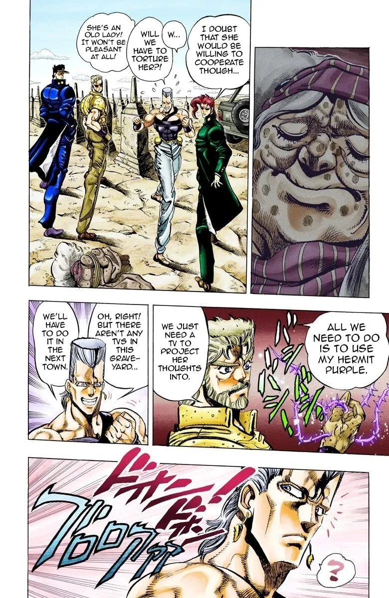 JoJo no Kimyou na Bouken Part 3: Stardust Crusaders Colored Manga
