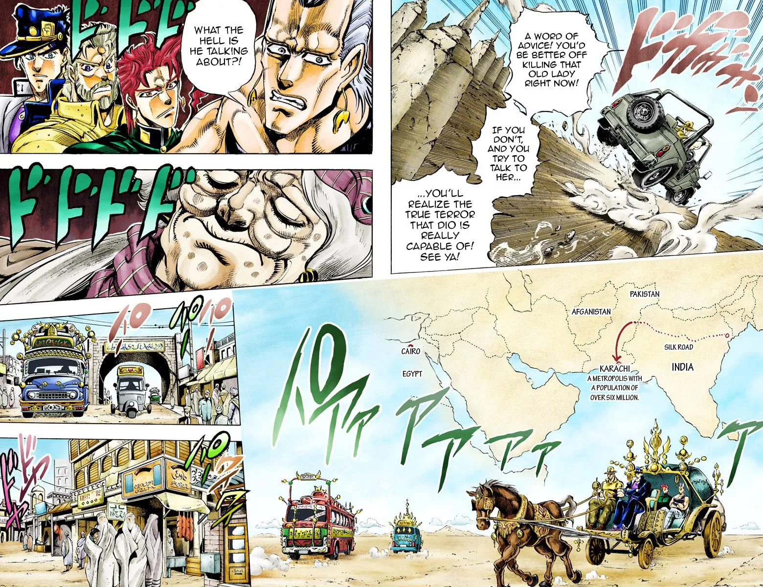 JoJo no Kimyou na Bouken Part 3: Stardust Crusaders Colored Manga