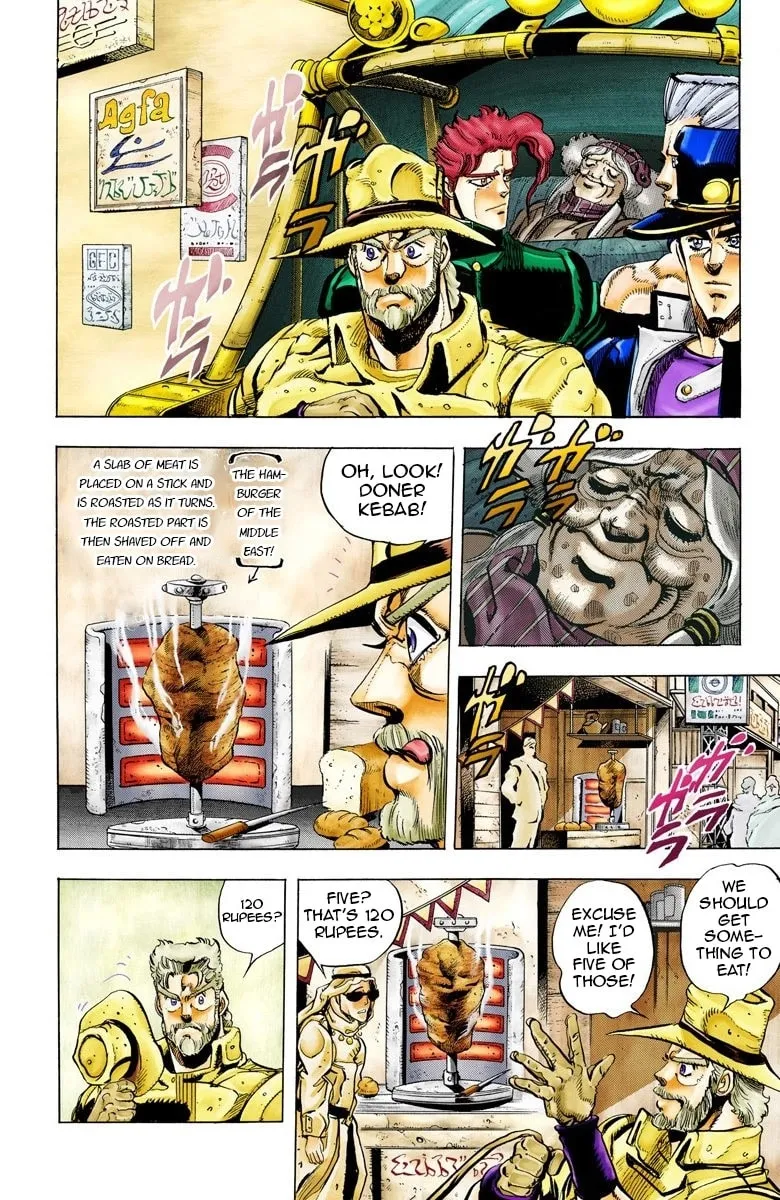 JoJo no Kimyou na Bouken Part 3: Stardust Crusaders Colored Manga