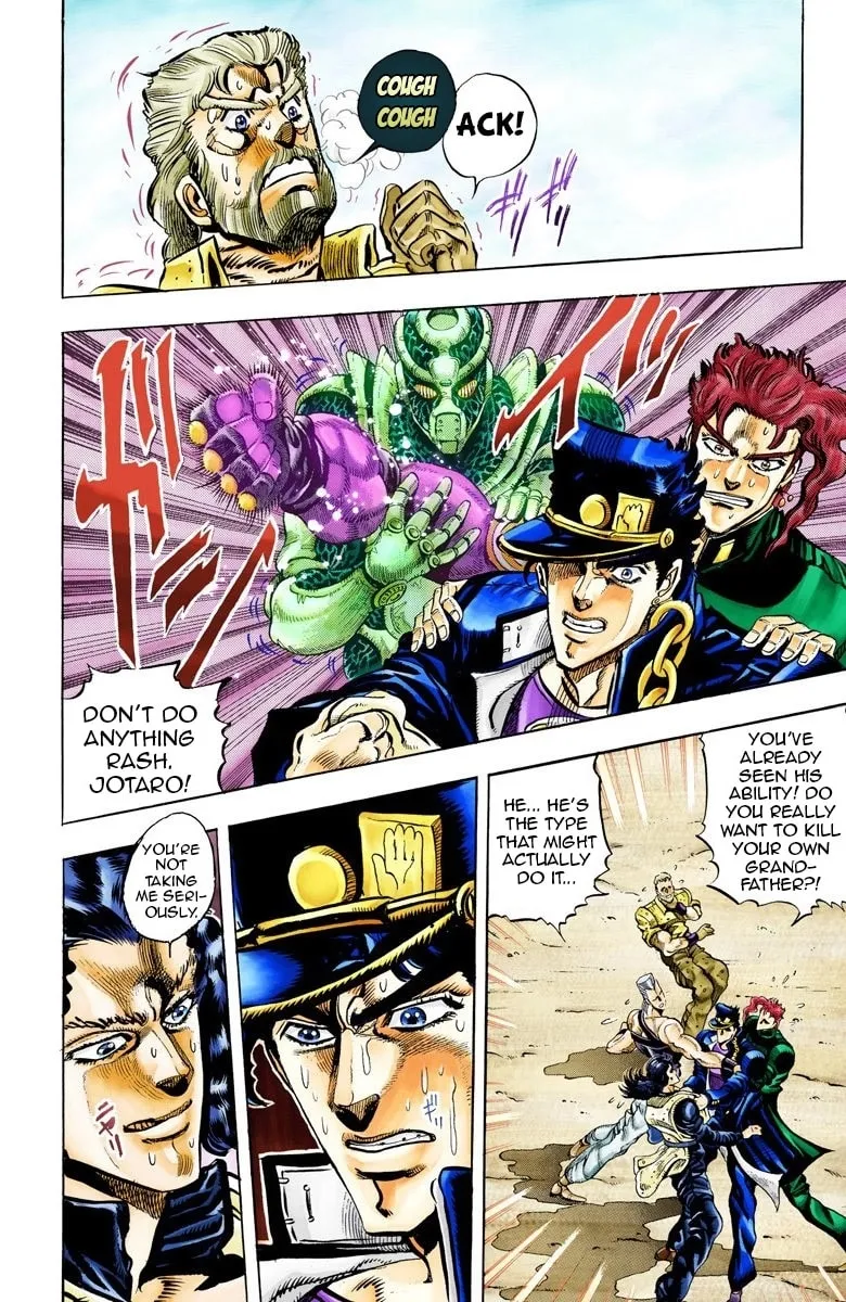 JoJo no Kimyou na Bouken Part 3: Stardust Crusaders Colored Manga
