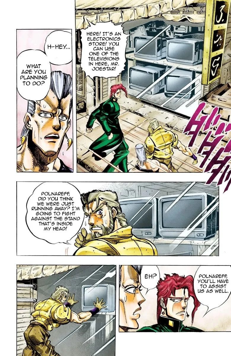 JoJo no Kimyou na Bouken Part 3: Stardust Crusaders Colored Manga