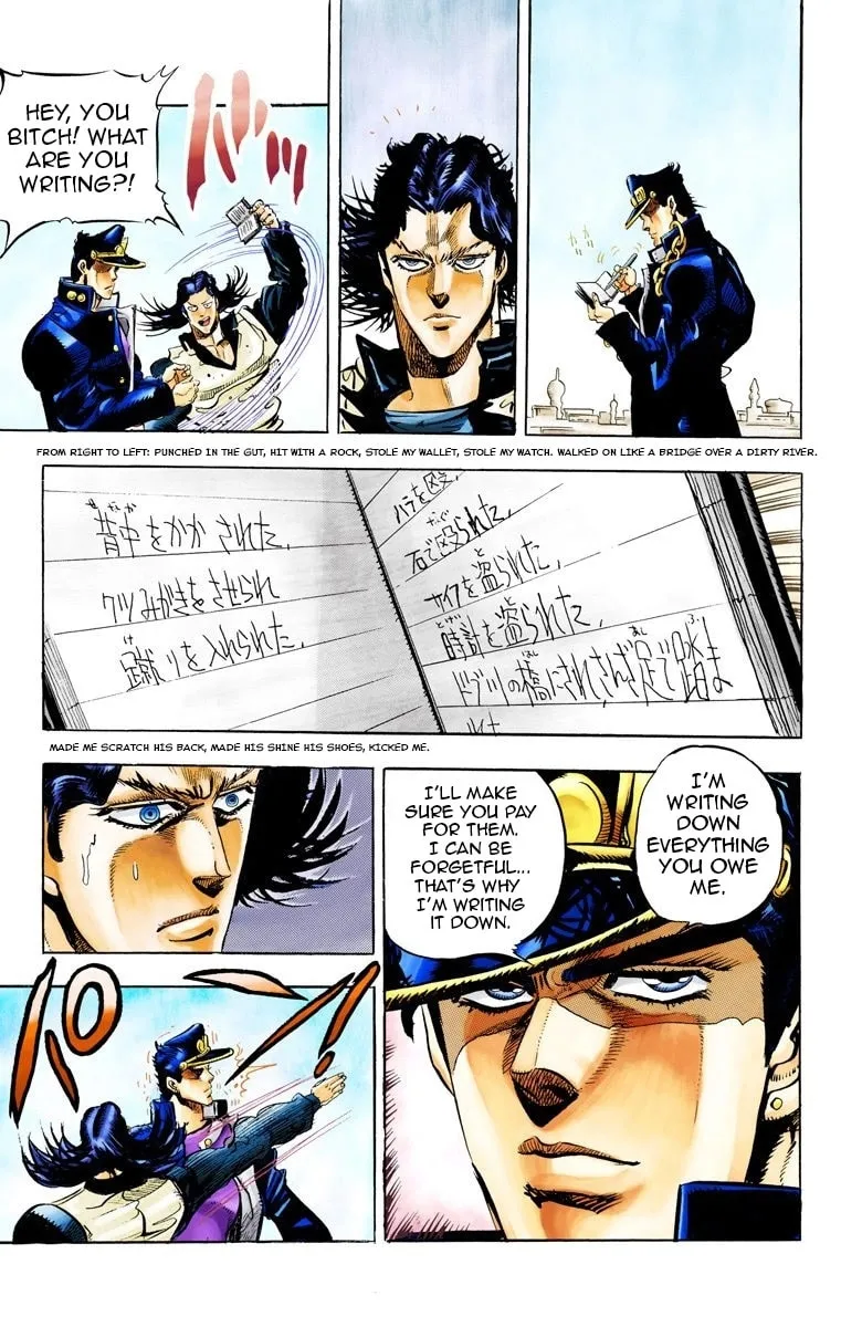 JoJo no Kimyou na Bouken Part 3: Stardust Crusaders Colored Manga