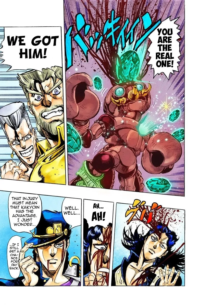 JoJo no Kimyou na Bouken Part 3: Stardust Crusaders Colored Manga