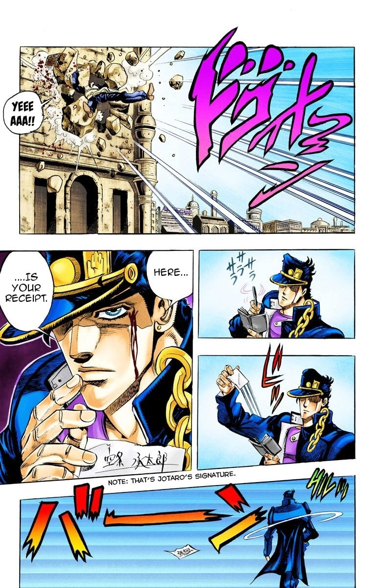 JoJo no Kimyou na Bouken Part 3: Stardust Crusaders Colored Manga