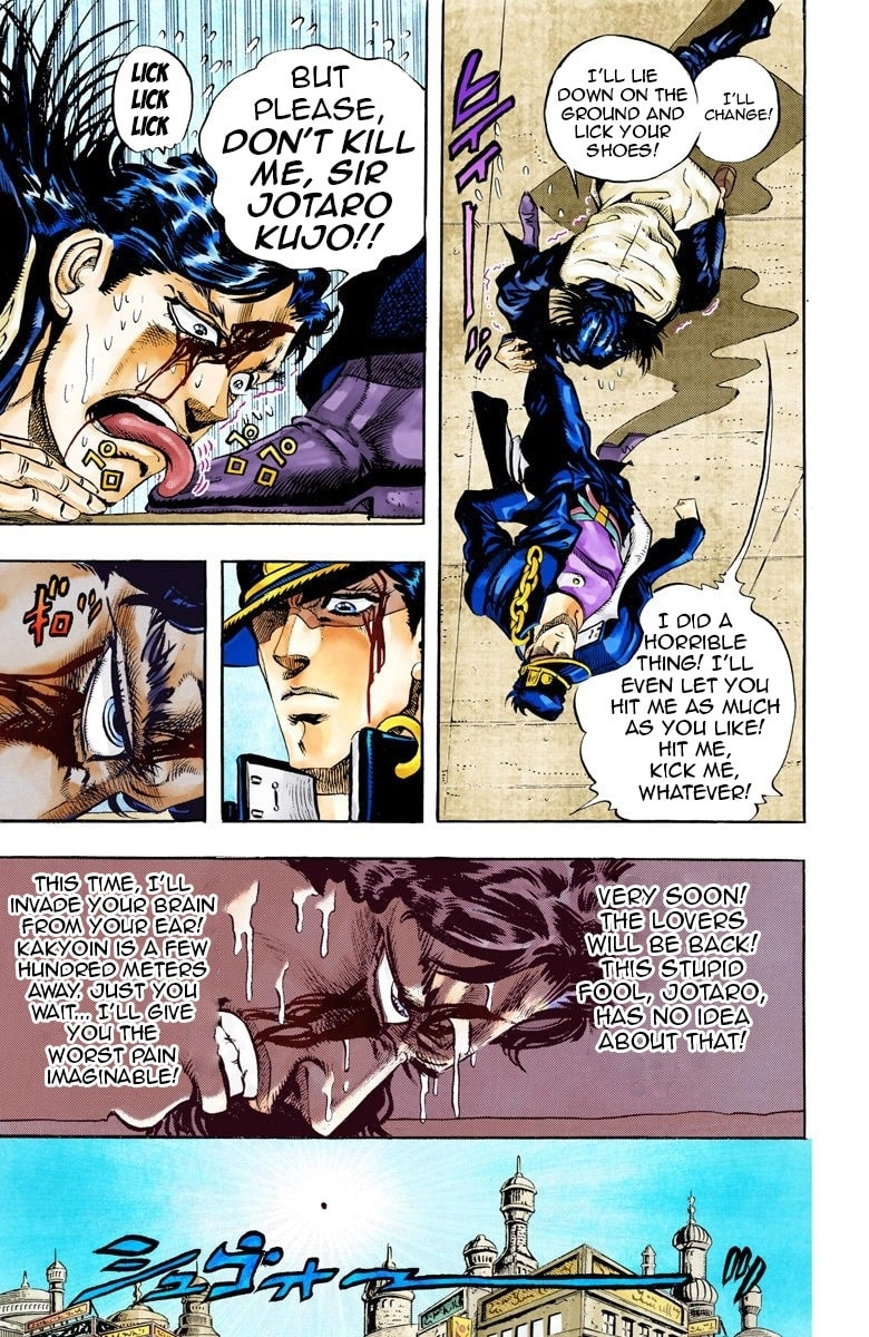 JoJo no Kimyou na Bouken Part 3: Stardust Crusaders Colored Manga