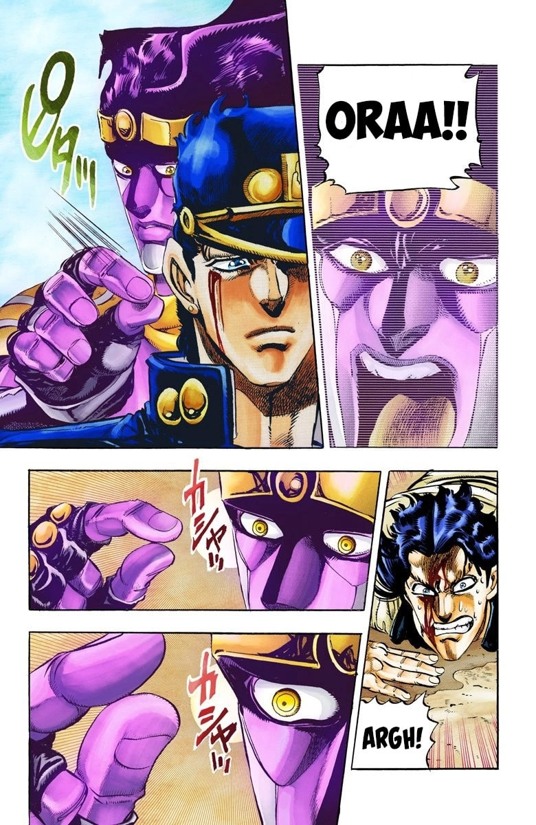 JoJo no Kimyou na Bouken Part 3: Stardust Crusaders Colored Manga