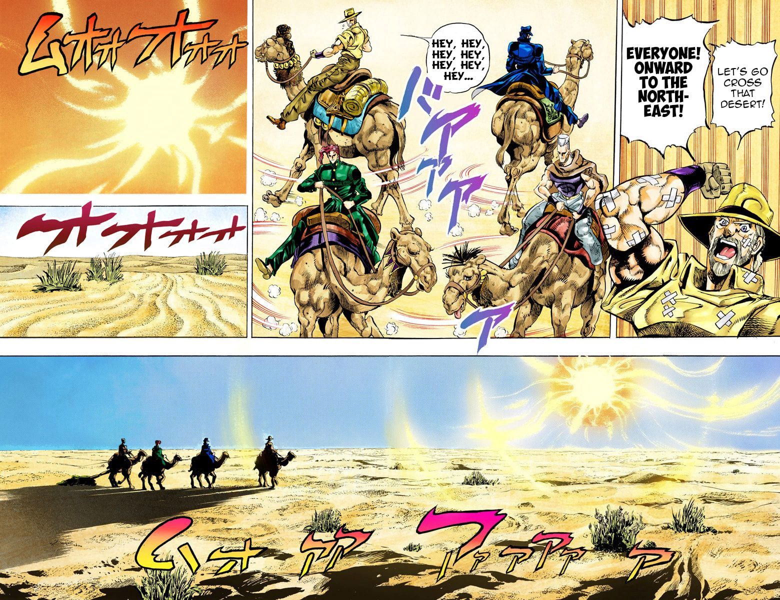 JoJo no Kimyou na Bouken Part 3: Stardust Crusaders Colored Manga