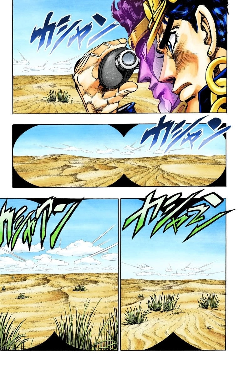 JoJo no Kimyou na Bouken Part 3: Stardust Crusaders Colored Manga