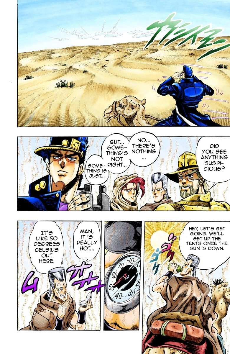 JoJo no Kimyou na Bouken Part 3: Stardust Crusaders Colored Manga