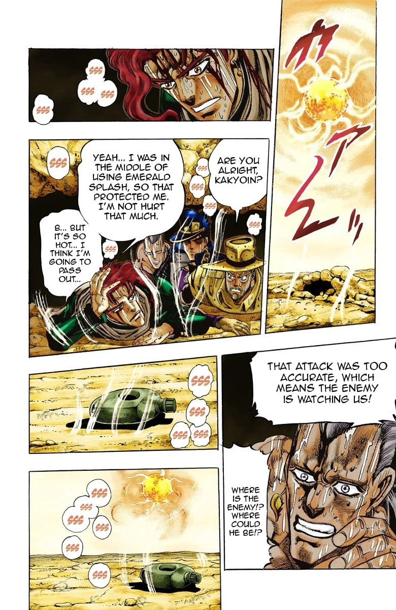 JoJo no Kimyou na Bouken Part 3: Stardust Crusaders Colored Manga