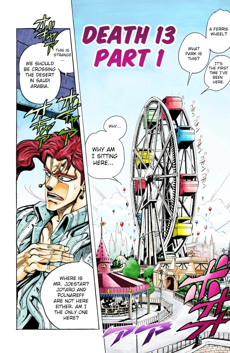 JoJo no Kimyou na Bouken Part 3: Stardust Crusaders Colored Manga