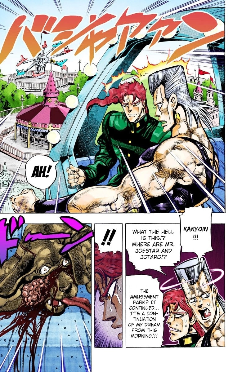 JoJo no Kimyou na Bouken Part 3: Stardust Crusaders Colored Manga
