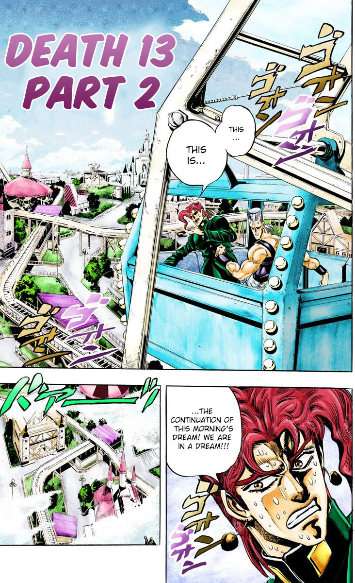 JoJo no Kimyou na Bouken Part 3: Stardust Crusaders Colored Manga